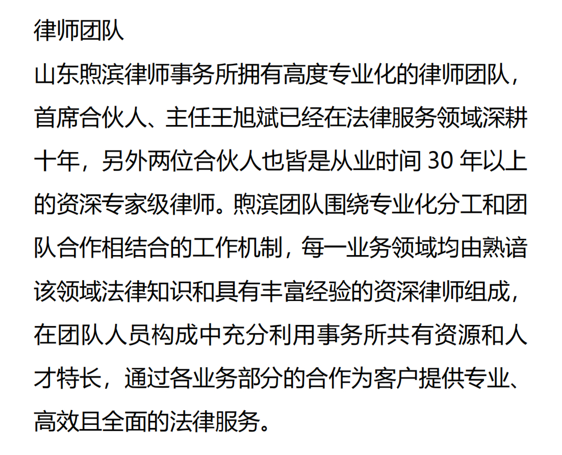 烟台离婚诉讼律师事务所专业解读与指导，法律专家为您解答婚姻法律问题