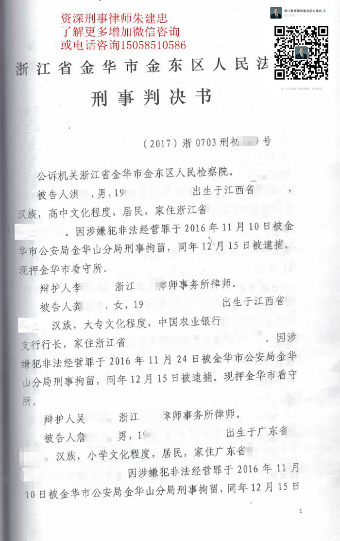 金华酒驾案律师电话法律探讨，深度解析背后的法律问题