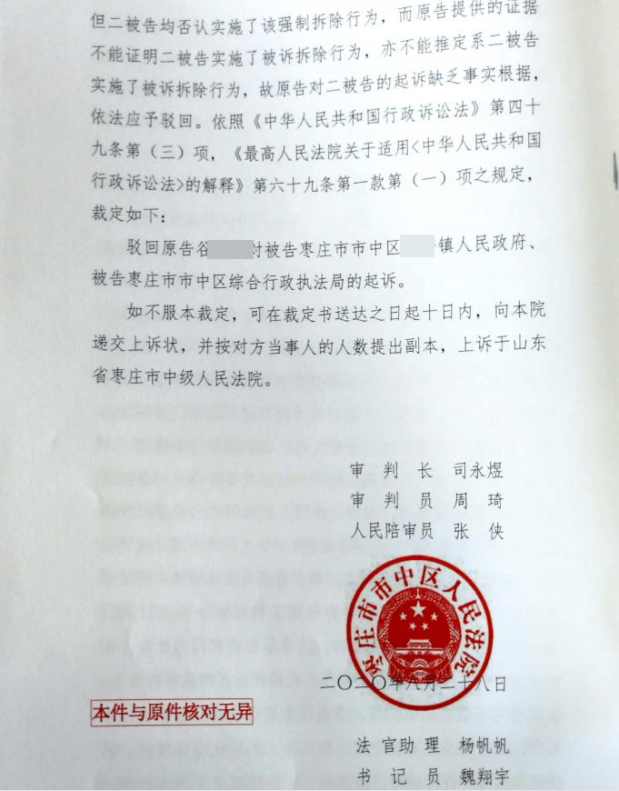 打官司中律师委托权限的变更与调整