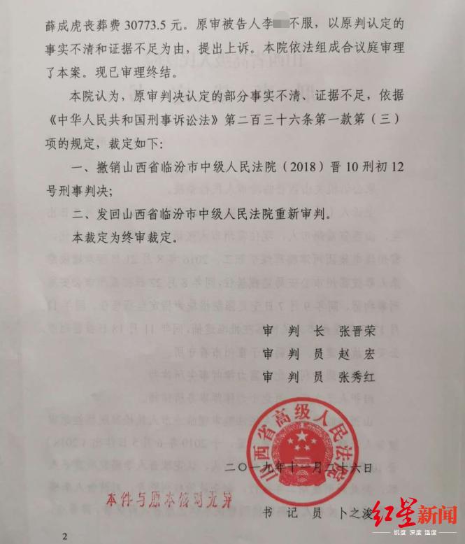 山西辩护律师案例分析，深度解析与启示