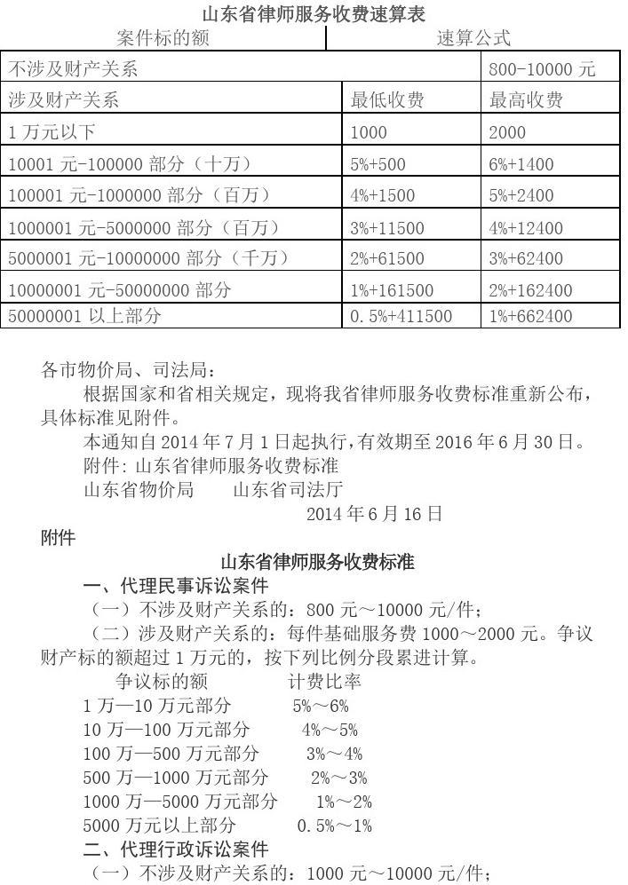 2025年1月1日 第2页