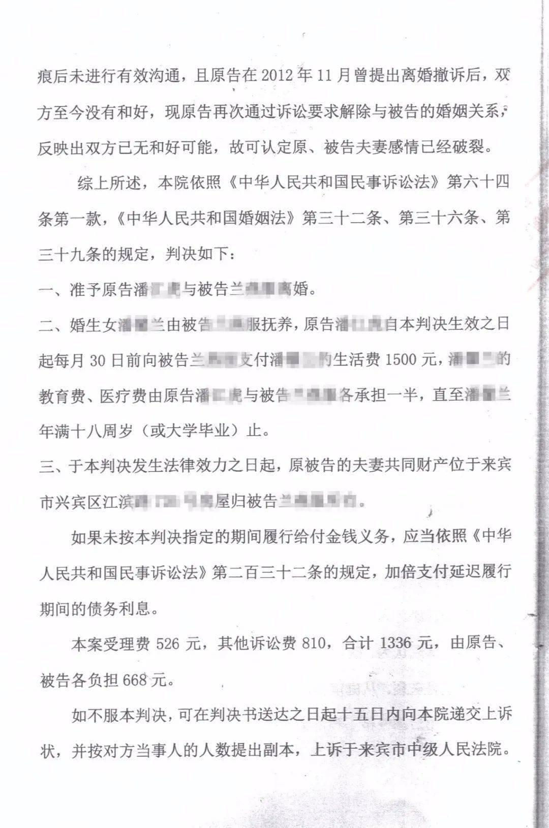 南通重婚罪律师排名及专业解读，深度解析法律问题，维护您的合法权益