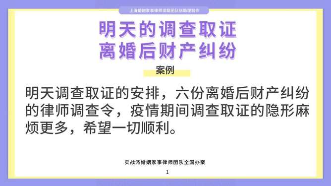 律师视角下的租房信息调取，法律解读与权限探讨