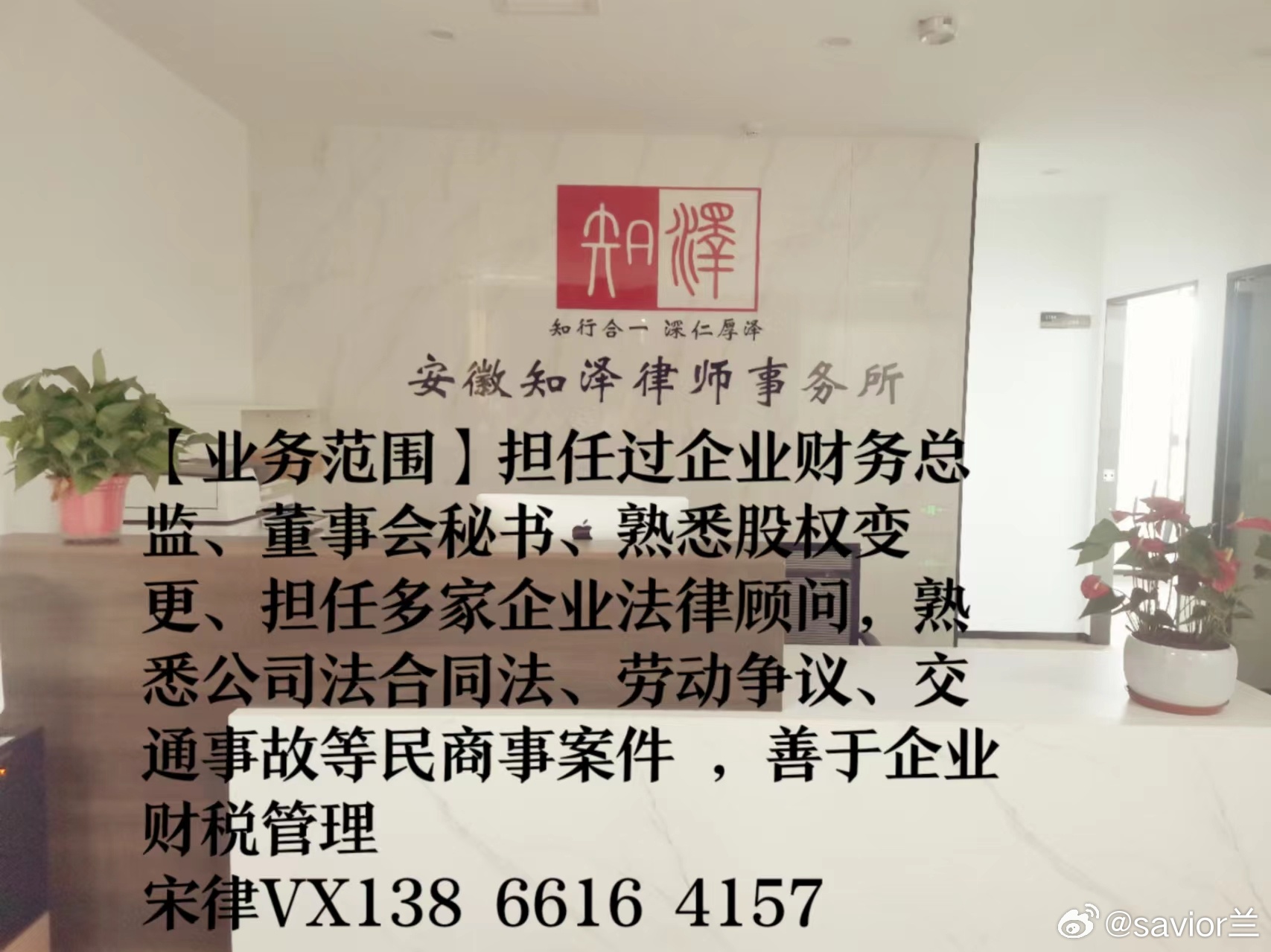 合肥律师抖音团购，法律服务的新时代模式探索