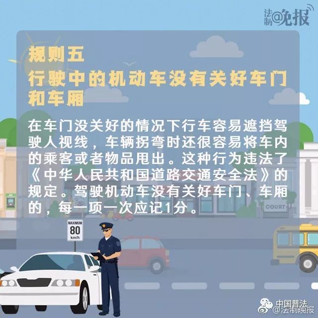 简曦律师教你如何应对交通肇事刑事立案挑战