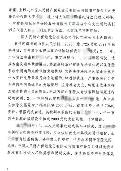 交通肇事罪中的重大损失界定解析