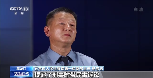 简曦律师详解交通肇事中的刑事附带民事诉讼处理流程