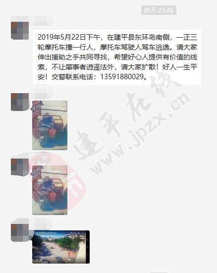 交通肇事逃逸后主动投案能否减轻处罚？