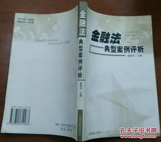 2025年1月3日 第22页