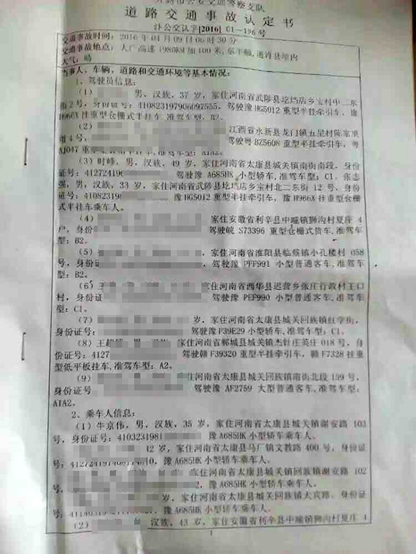 简曦律师深度解读交通事故致死案件赔偿限额解析