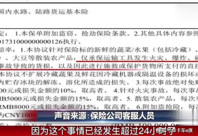 简曦律师解析，交通事故保险赔付顺序详解