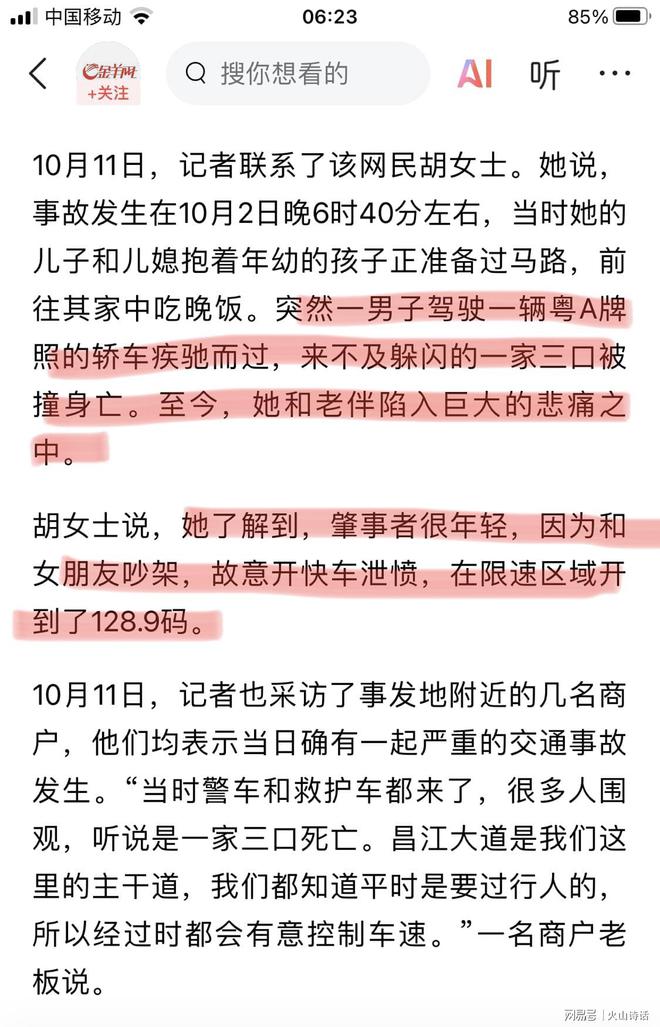 简曦律师解析，交通事故案件是否适用调解机制？