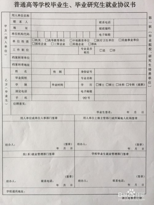 简曦律师解读，交通事故赔偿协议签订后的可撤销性探讨