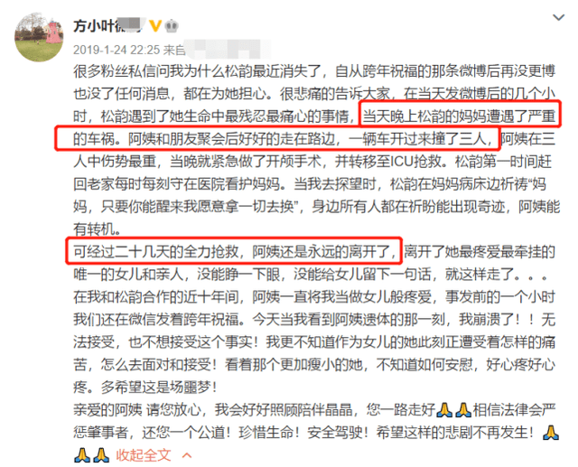 简曦律师深度解读交通事故跨省诉讼问题