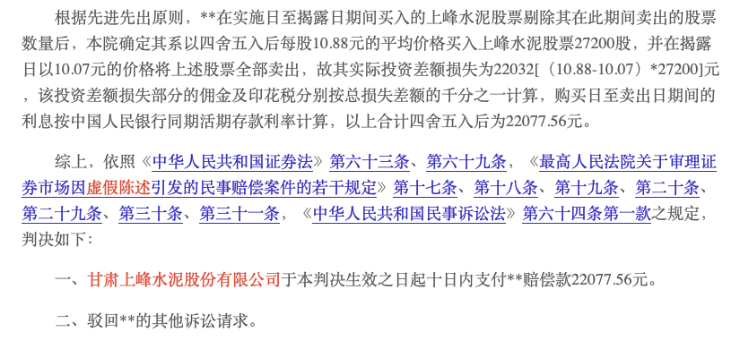 简曦律师解析，交通事故赔偿中的直接损失如何界定？