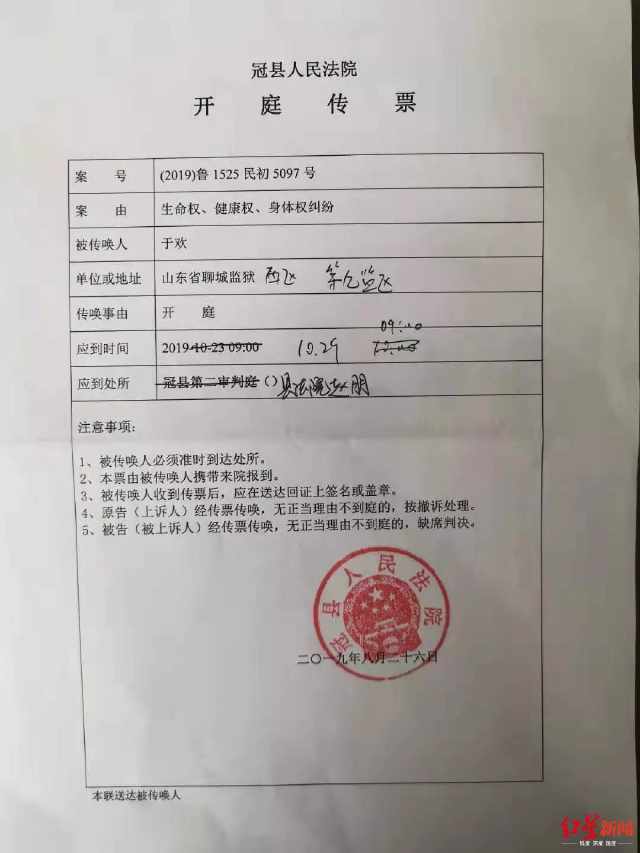 简曦律师解析交通肇事案件中的刑事附带民事赔偿