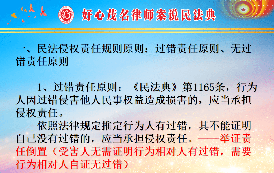 简曦律师解析，交通事故保险理赔争议的处理策略