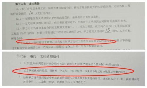 交通事故案件补充赔偿金申请指南