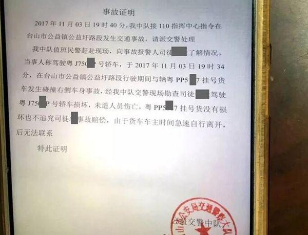 简曦律师解析，交通事故精神赔偿证明要求详解