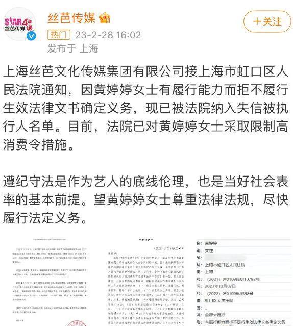 简曦律师深度解析交通事故赔偿协议履行中的法律难题