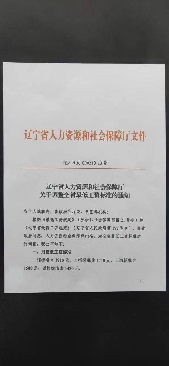 简曦律师深度解读，交通事故中社会捐助法律效力解析