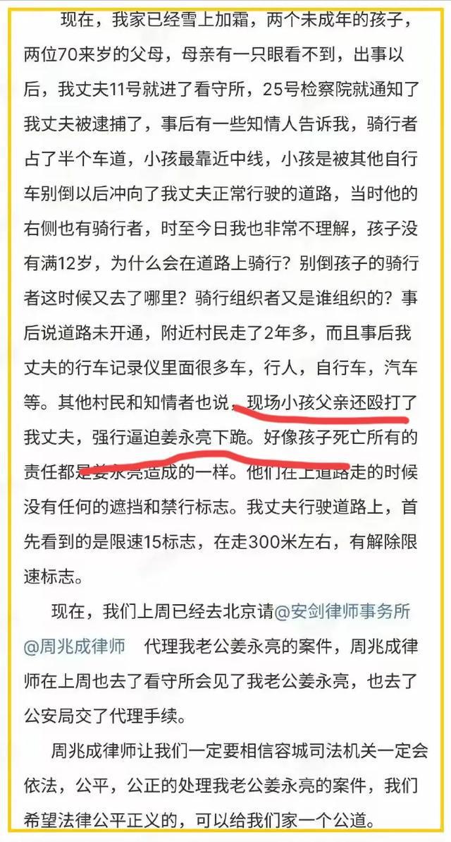 简曦律师解析，交通事故案件中的法律援助申请指南