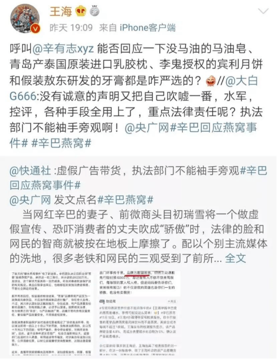 简曦律师深度解读，交通事故案件中不可抗力的适用条件解析