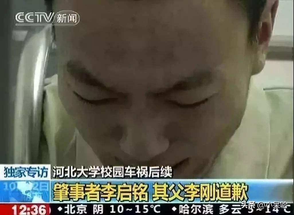 驾驶未携带行驶证车辆肇事的法律后果解析