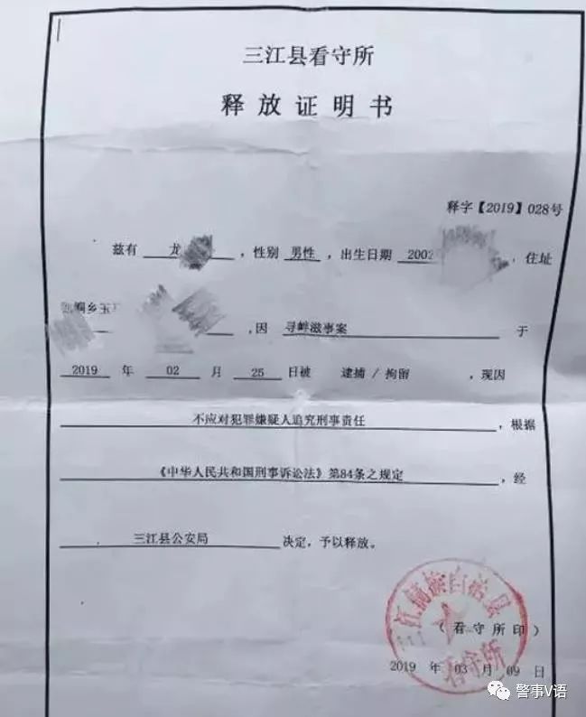 简曦律师教你，交通事故中如何证明对方恶意扩大损失的证据收集与应对方法