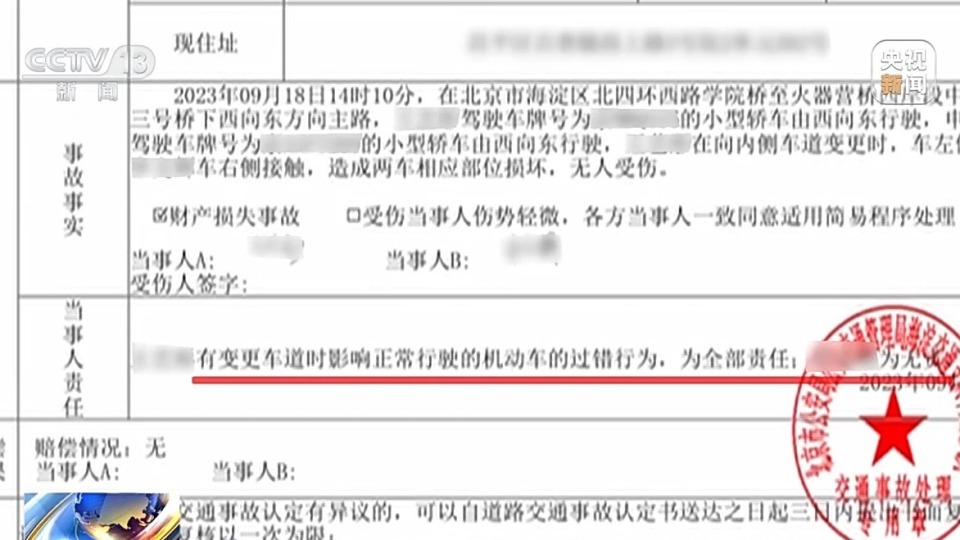 简曦律师解析，交通事故中保单无效的法律解决之道