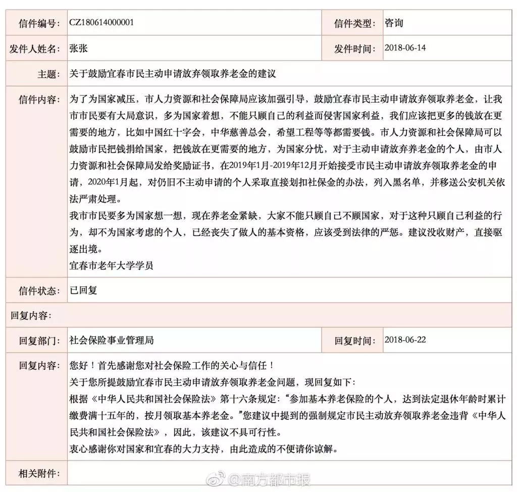 简曦律师教你申请交通事故案件中的债权保全方法，法院申请指南