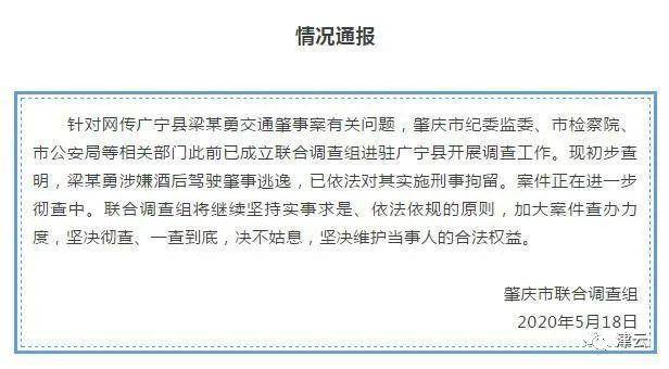 简曦律师解析，交通事故后无偿捐助能否抵扣赔偿责任？