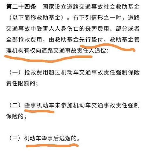 简曦律师解析交通事故保险赔付争议对策