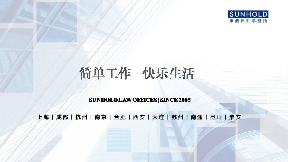 简曦律师解析，如何通过法律途径追究道路施工单位责任