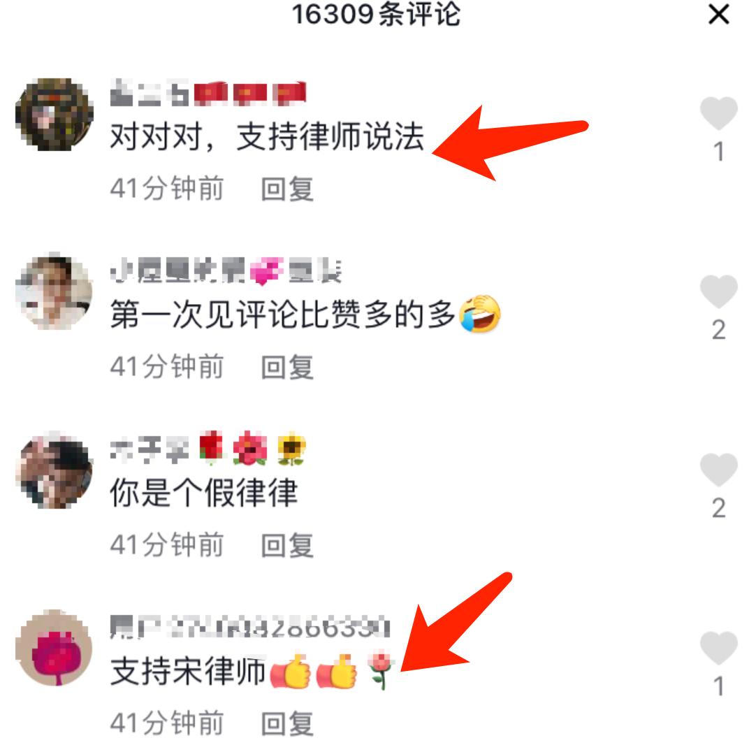 应对侵权诉讼，如何应对他人请律师发起的侵权指控挑战