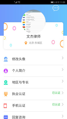 如何选择律师咨询电话，实用指南