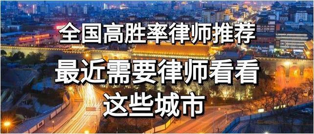 权威离婚财产律师排名及影响力深度解析