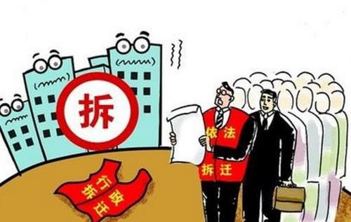 东城房屋拆迁律师收费全面解析