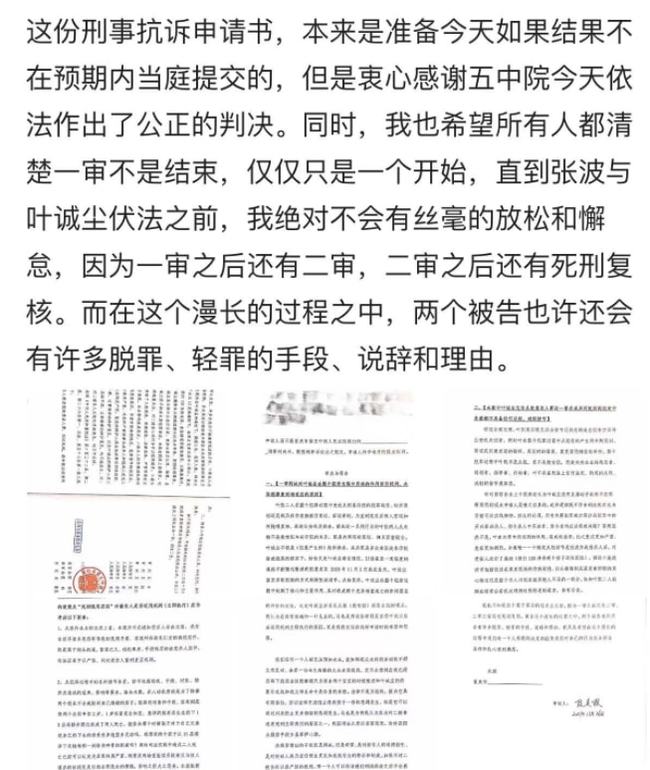 玉溪刑辩律师委托攻略，全面指南