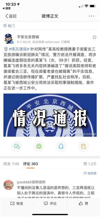 西城房产交易律师案例深度剖析