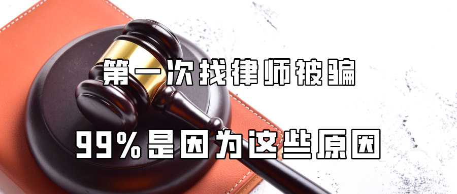 全面解析法律服务机构职责，律师打官司应如何选择对应部门？