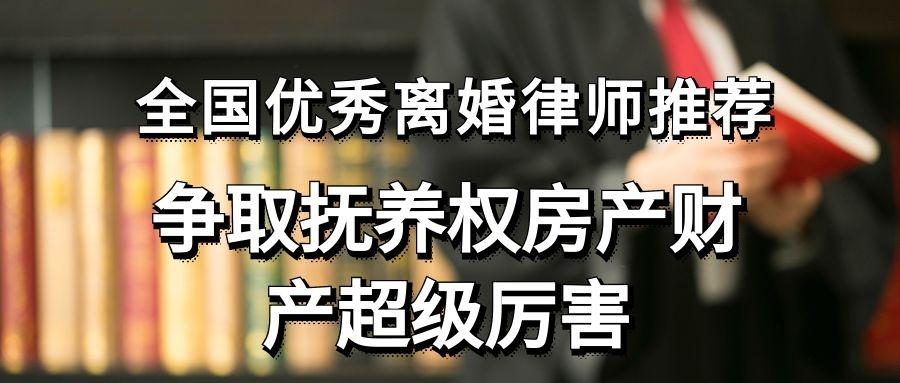 桐庐抚养权律师专业解读法律，守护家庭未来权益