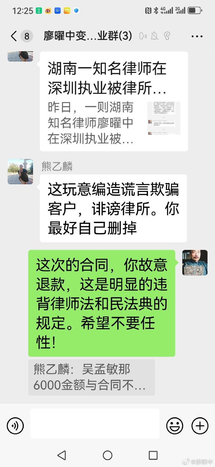 熊川律师的独特视角，卓越法律专业人士的洞察与解读