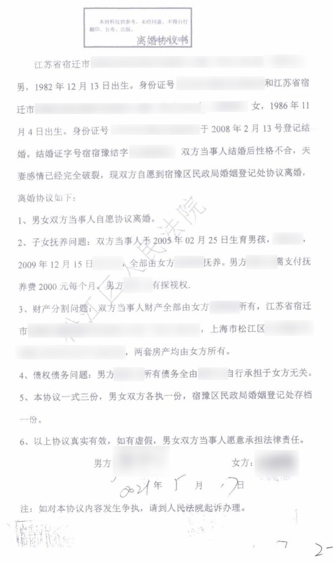 松江区诉讼律师费详解，费用结构与服务价值解析