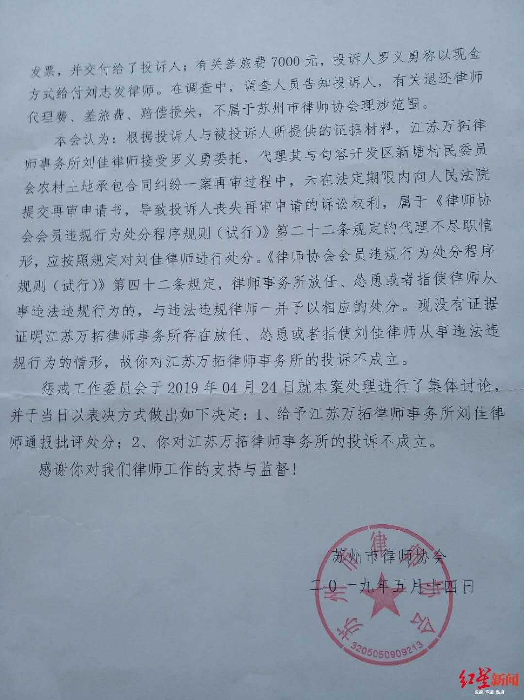 镇江刑事拘留律师价格详解