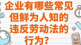 律师如何通过视频创作实现盈利最大化