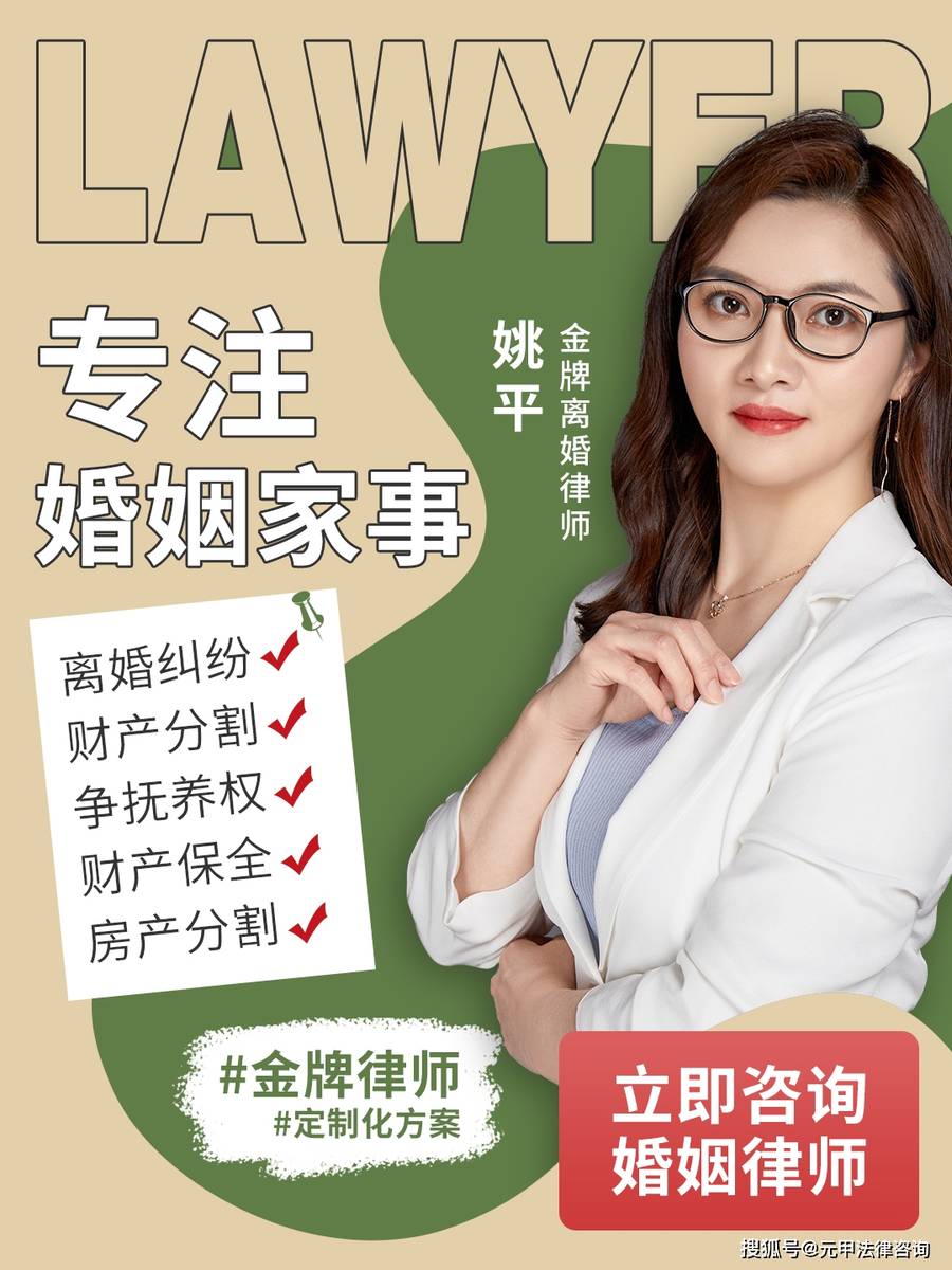 婚姻家庭事务中的律师角色深度解析，婚姻家事律师关键词解析