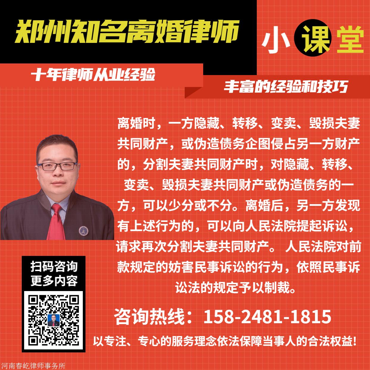 长治离婚财产律师专业解析财产分割，维护权益保障