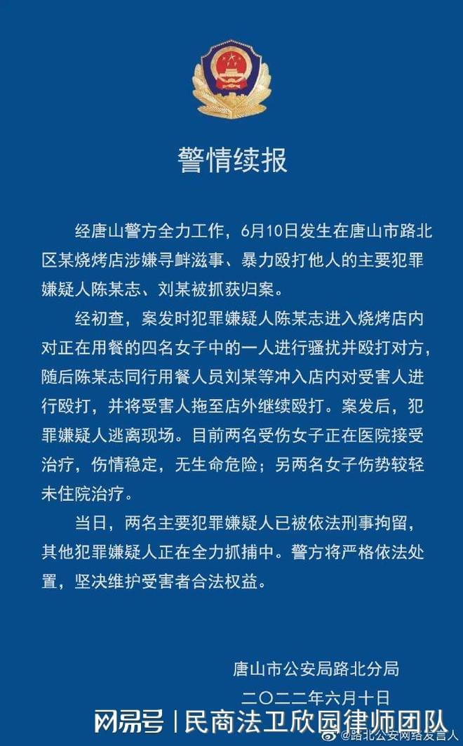 唐山律师行业概况，执业人数统计与深度分析