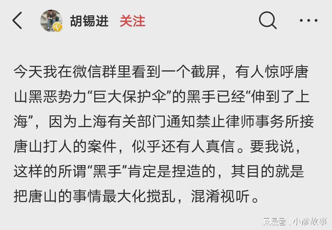 关于上海律师不接唐山案的思考与探讨，法律界的反思与挑战